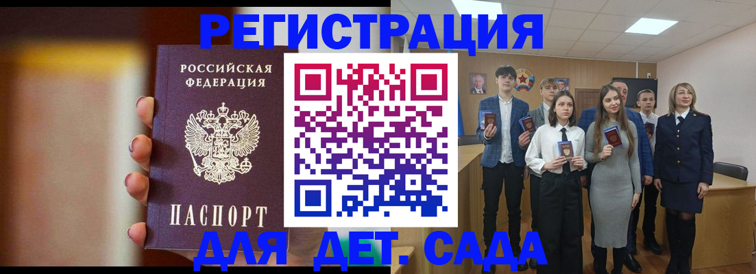 форма 3 в Аркадаке