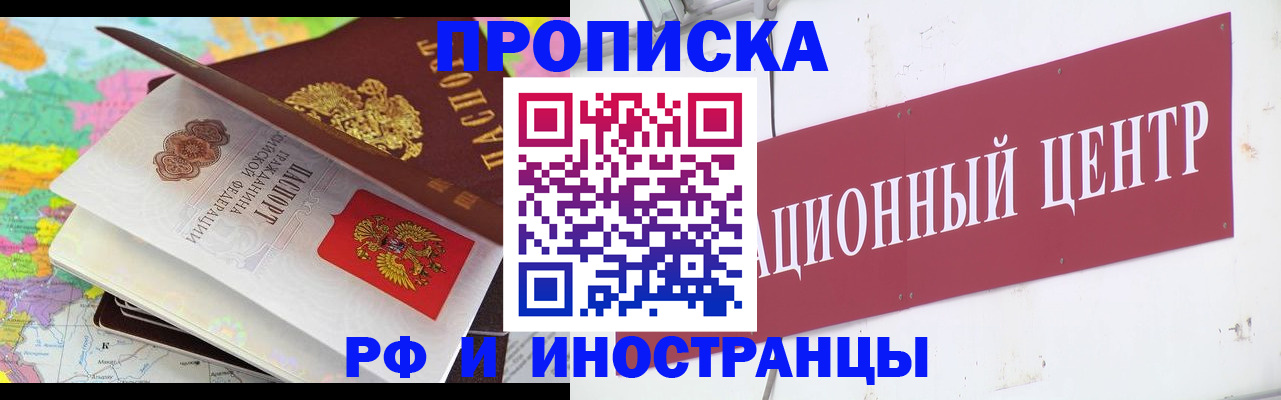 пропишу в квартире в Аркадаке